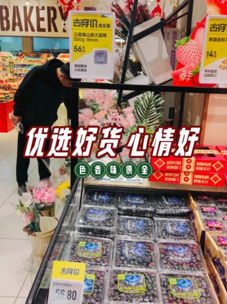蓝莓市场价多少钱一斤_蓝莓种植前景如何