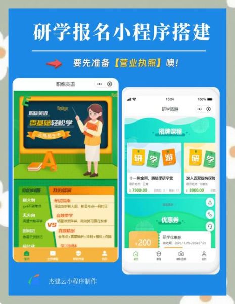 互联网研学项目是什么_如何报名互联网研学项目