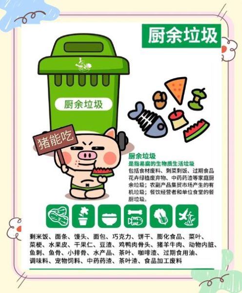 垃圾分类怎么分_垃圾分类有哪些好处