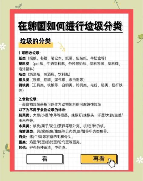 垃圾分类怎么分_垃圾分类有哪些好处