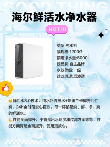 家用净水器哪个牌子好_净水机怎么选