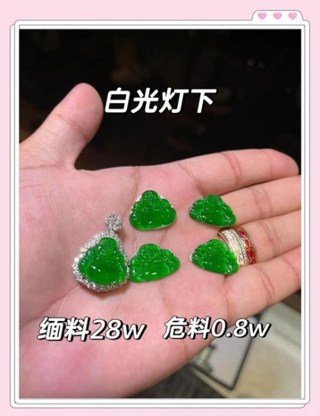 翡翠价格为什么差距大_如何鉴别天然翡翠