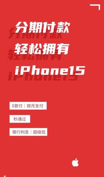 手机分期划算吗_手机分期平台哪个靠谱