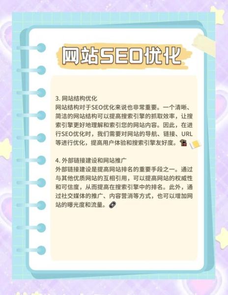 网站SEO怎么做_2024年还有必要做SEO吗