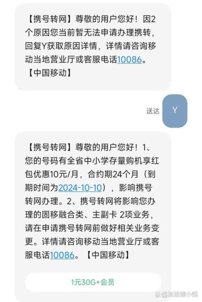 移动互联网调查电话是什么_接到后该怎么办