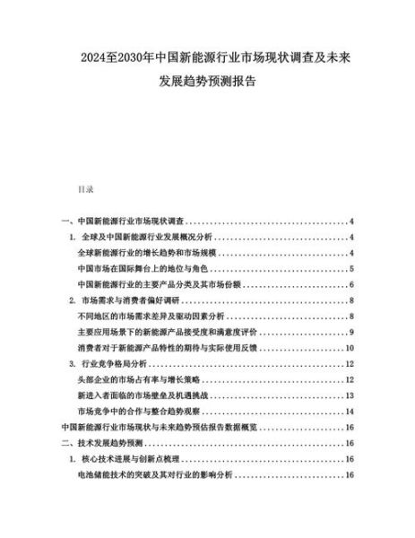 市场研究行业前景如何_市场研究行业未来趋势