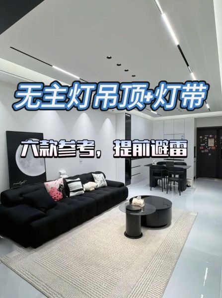 LED灯带怎么选_家用筒灯多少瓦合适