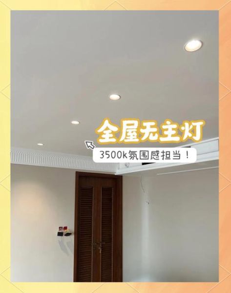 LED灯带怎么选_家用筒灯多少瓦合适