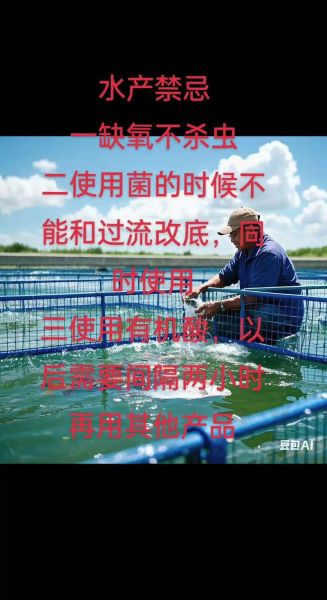 水产养殖什么最赚钱_新手如何起步