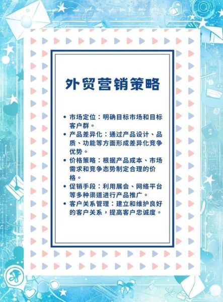 外贸独立站怎么做_2024外贸营销新趋势