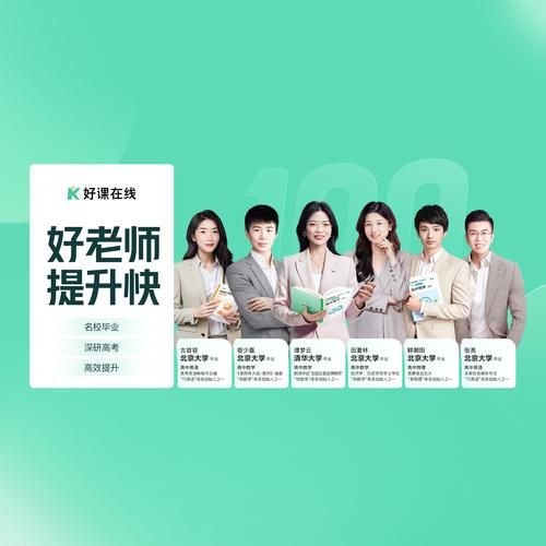 互联网教育平台怎么选_线上课程哪个好