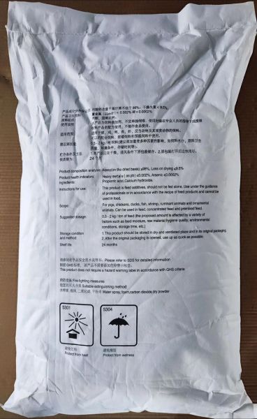 饲料行业前景如何_饲料添加剂有哪些