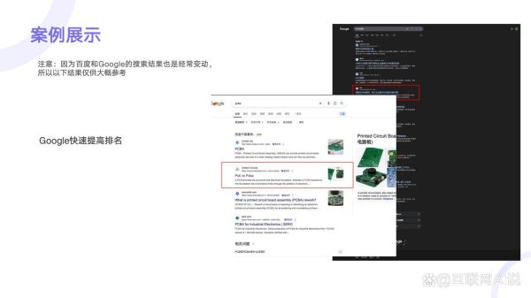如何提升网站流量_怎样做好SEO优化