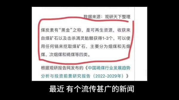 煤炭未来前景怎么样_煤炭行业还能投资吗
