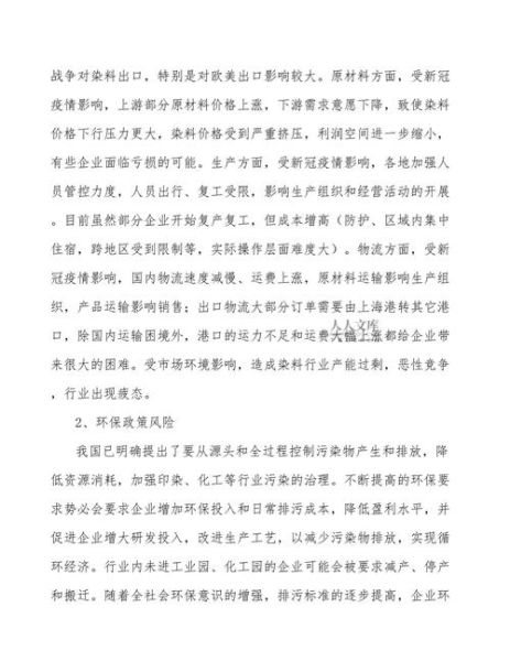 颜料行业未来五年发展趋势_环保型颜料有哪些优势