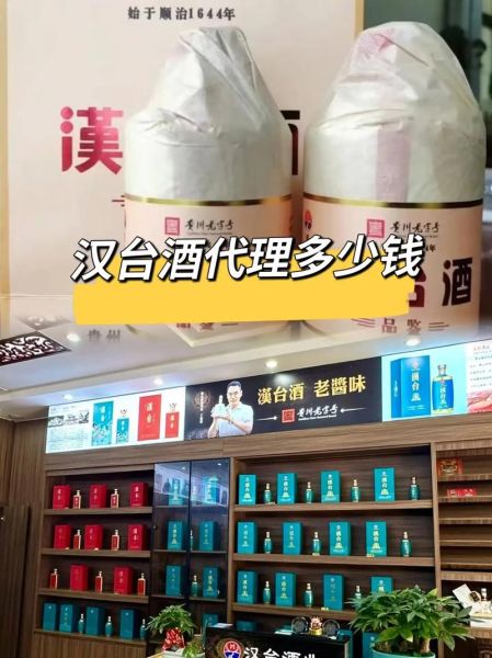 白酒代理怎么做_加盟哪个品牌好