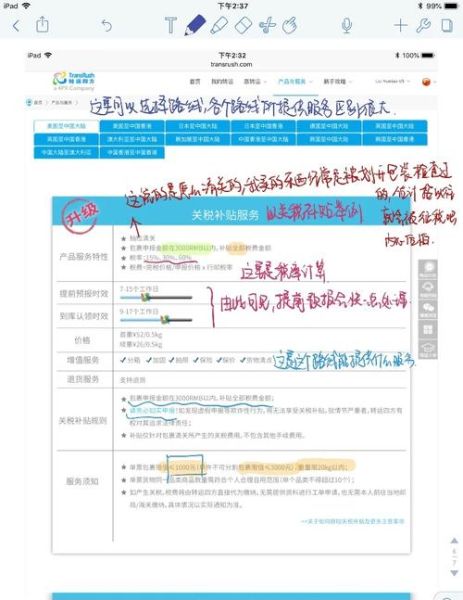 如何挑选靠谱的美国转运公司_美国海淘转运哪家好