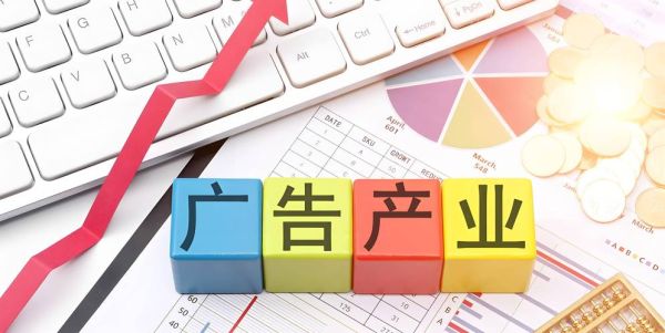 互联网广告未来趋势_如何抓住精准流量红利