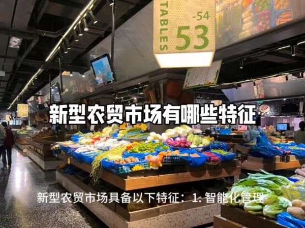 菜市场怎么选址_菜市场未来发展趋势