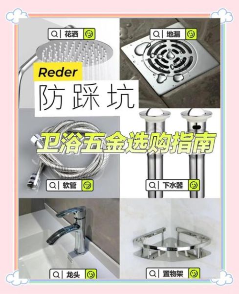 五金卫浴哪个品牌好_五金卫浴怎么选