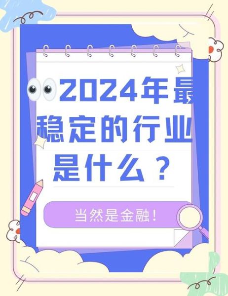 互联网金融前景如何_2024年还能入场吗