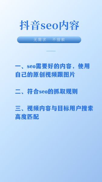 网站排名下降怎么办_如何恢复SEO流量