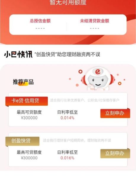 互联网信贷平台哪个靠谱_如何挑选正规网贷