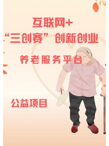 互联网公益产品有哪些_如何参与互联网公益项目