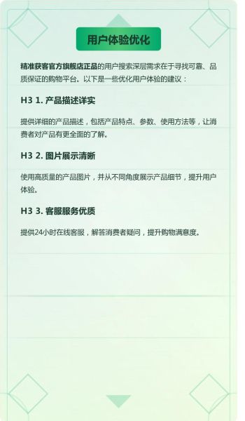 设备销售行业怎么做SEO_如何精准获客