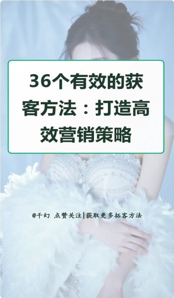 设备销售行业怎么做SEO_如何精准获客