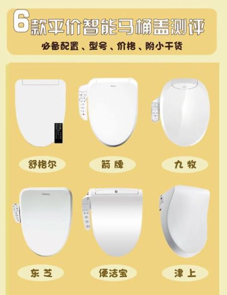 智能马桶盖值得买吗_智能马桶盖哪个品牌好