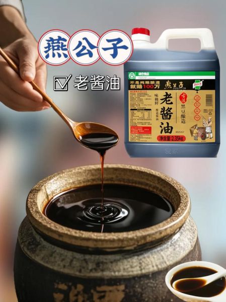 做酱油前景怎么样_2024年还能入局吗