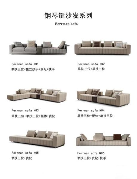 真皮沙发怎么选_沙发品牌排行榜前十名