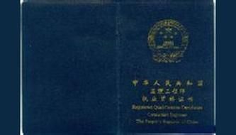 监理行业前景怎么样_监理工程师证书含金量高吗