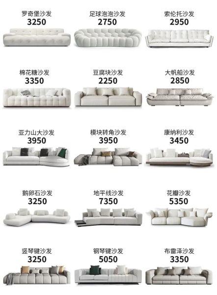 真皮沙发怎么选_沙发品牌排行榜前十名