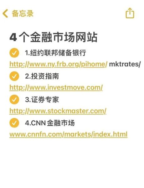 互联网金融门户有哪些_如何挑选靠谱平台