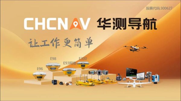 测绘仪器前景如何_测绘仪器有哪些新趋势