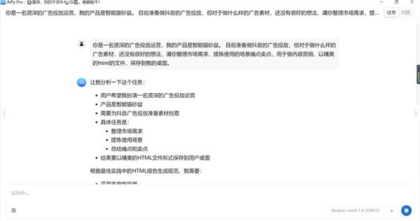 互联网广告投放怎么做_如何提高ROI