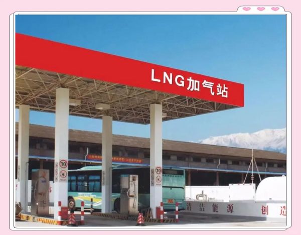 加气站发展前景怎么样_加气站投资赚钱吗