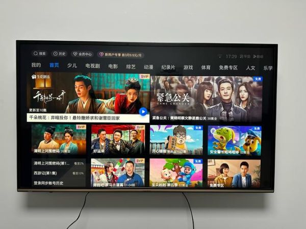 互联网电视怎么选_智能电视哪个牌子好