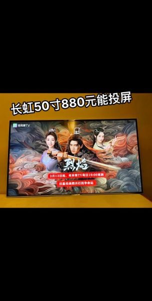 互联网电视怎么选_智能电视哪个牌子好