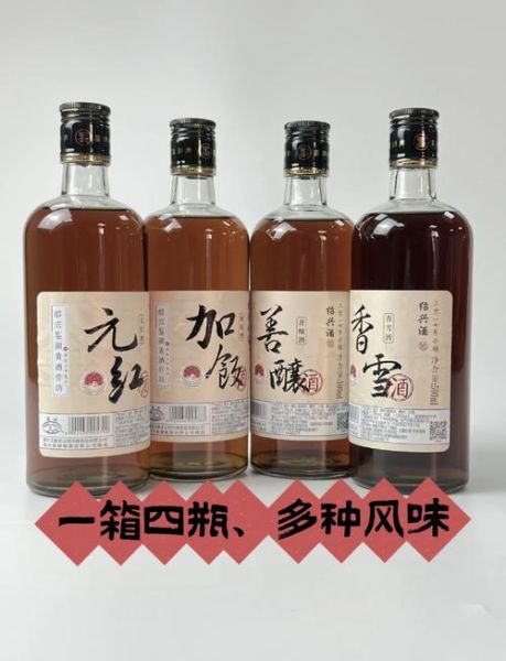 黄酒哪个牌子好喝_黄酒怎么喝才健康