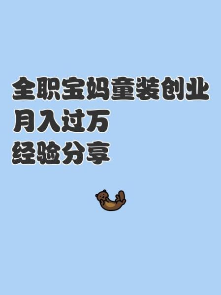 婴幼儿市场未来五年前景如何_新手创业者如何切入