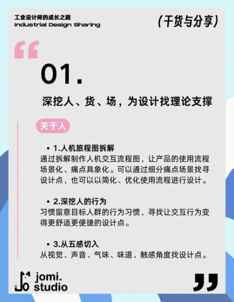 互联网金融格局不足点_如何突破瓶颈