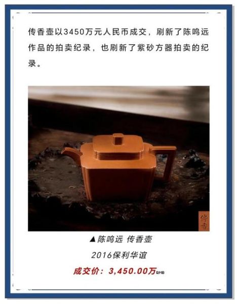 紫砂壶值得投资吗_紫砂壶未来升值空间