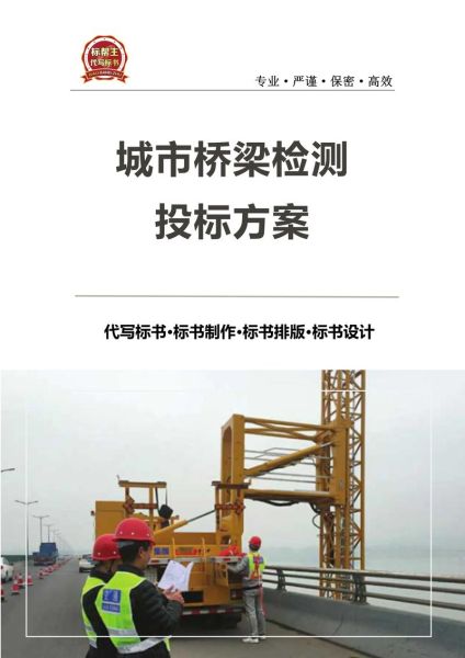 桥梁检测行业前景怎么样_桥梁检测技术发展趋势