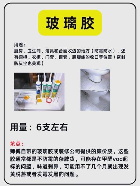 胶行业前景怎么样_如何选择环保胶水