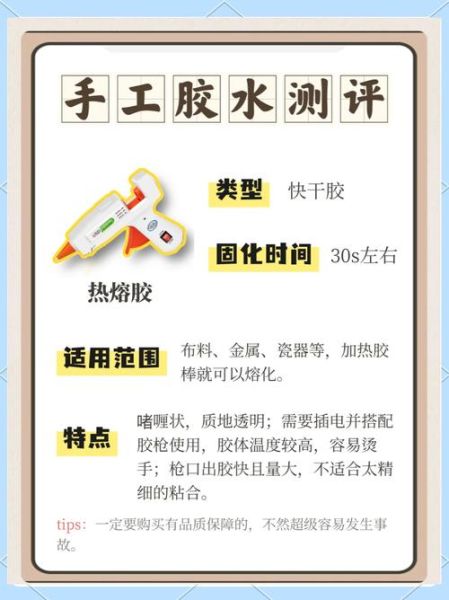 胶行业前景怎么样_如何选择环保胶水