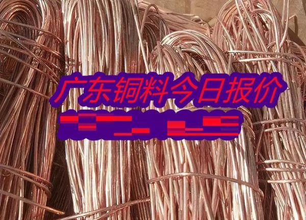 铜箔行业前景怎么样_铜箔价格走势如何