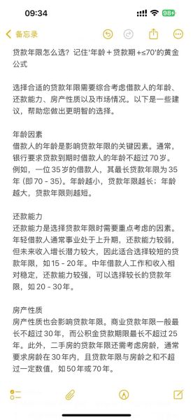 互联网信贷年龄分布_哪个年龄段最容易被拒